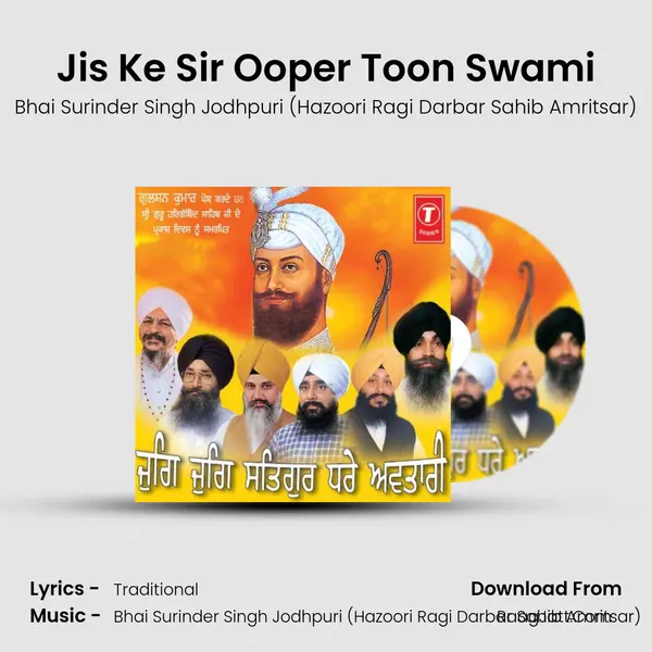 Jis Ke Sir Ooper Toon Swami MP3 Song by Bhai Surinder Singh Jodhpuri (Hazoori Ragi Darbar Sahib Amritsar) Cover