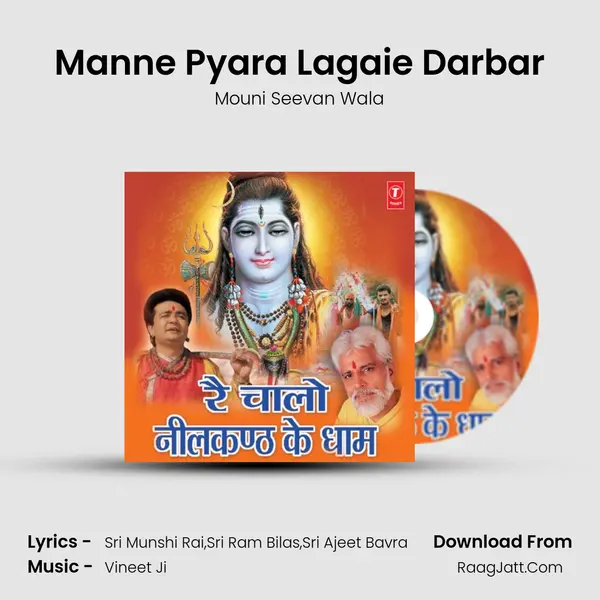 Manne Pyara Lagaie Darbar MP3 Song by Mouni Seevan Wala Cover