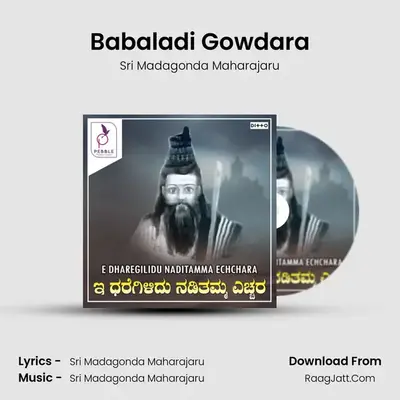 Babaladi Gowdara MP3 Song by Sri Madagonda Maharajaru Cover