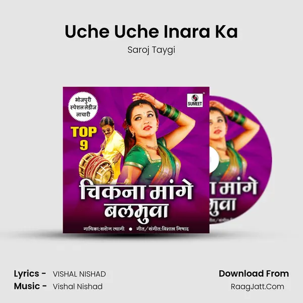 Uche Uche Inara Ka MP3 Song by Saroj Taygi Cover