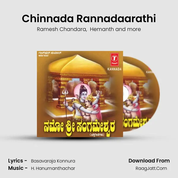 Chinnada Rannadaarathi MP3 Song by Ramesh Chandara Cover