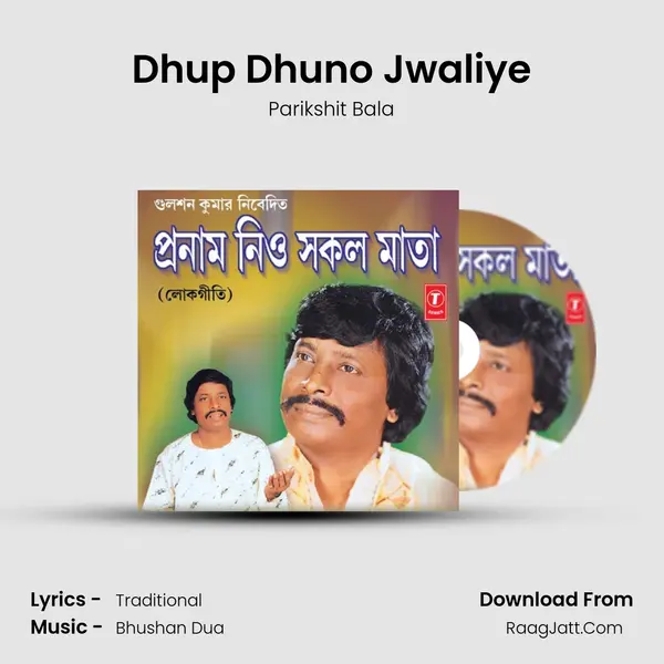 Dhup Dhuno Jwaliye MP3 Song by Parikshit Bala Cover