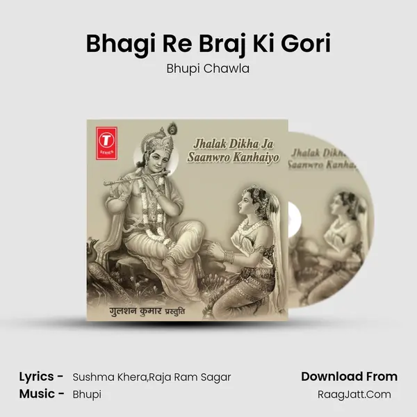 Bhagi Re Braj Ki Gori mp3 song