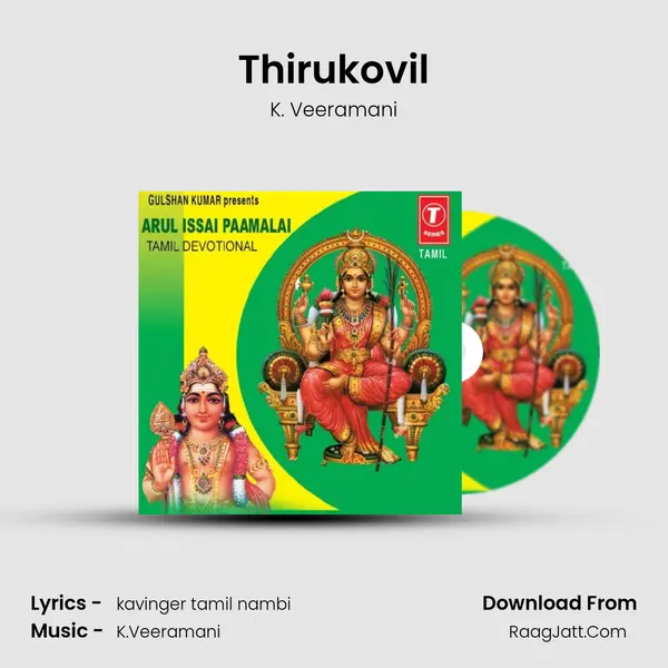 Thirukovil MP3 Song by K. Veeramani Cover