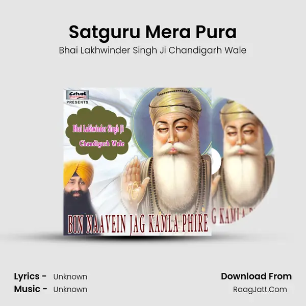 Satguru Mera Pura MP3 Song by Bhai Lakhwinder Singh Ji Chandigarh Wale Cover