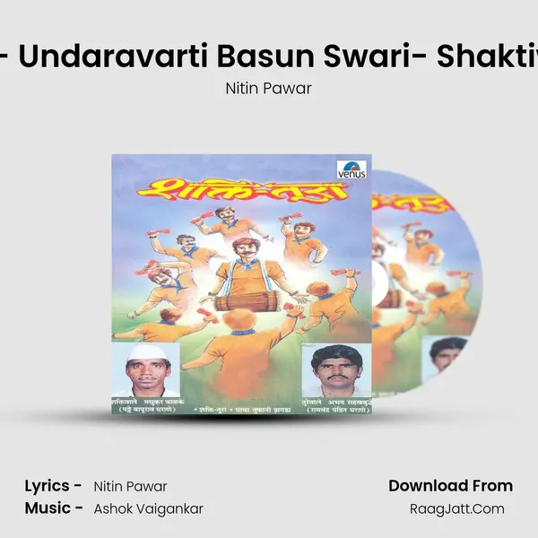 Gan- Undaravarti Basun Swari- Shaktiwale MP3 Song by Nitin Pawar Cover