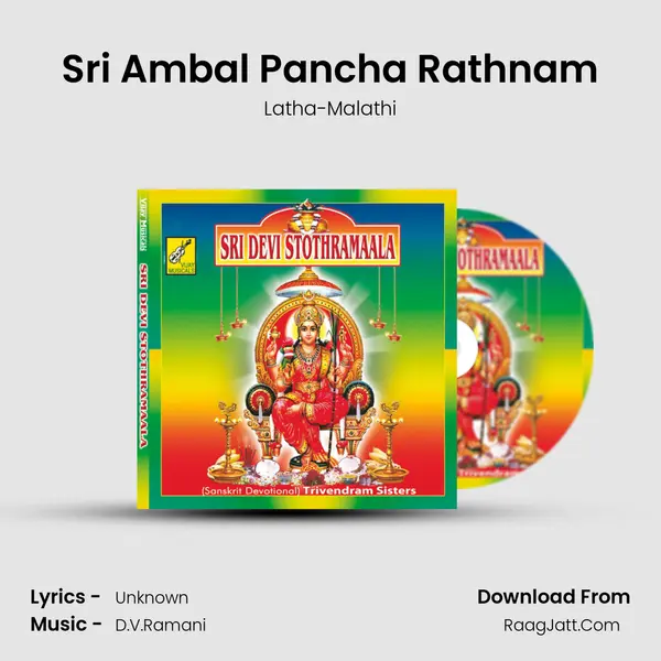 Sri Ambal Pancha Rathnam MP3 Song by Latha-Malathi Cover