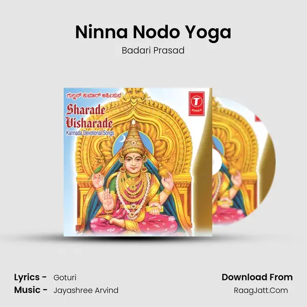 Ninna Nodo Yoga MP3 Song by Badari Prasad Cover