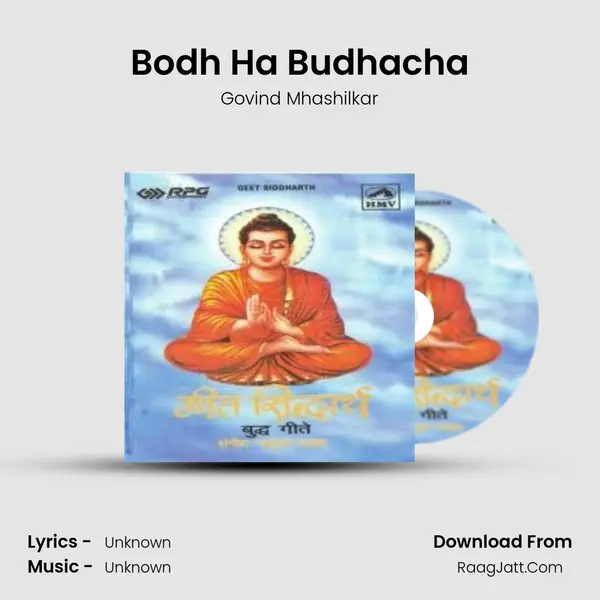 Bodh Ha Budhacha MP3 Song by Govind Mhashilkar Cover