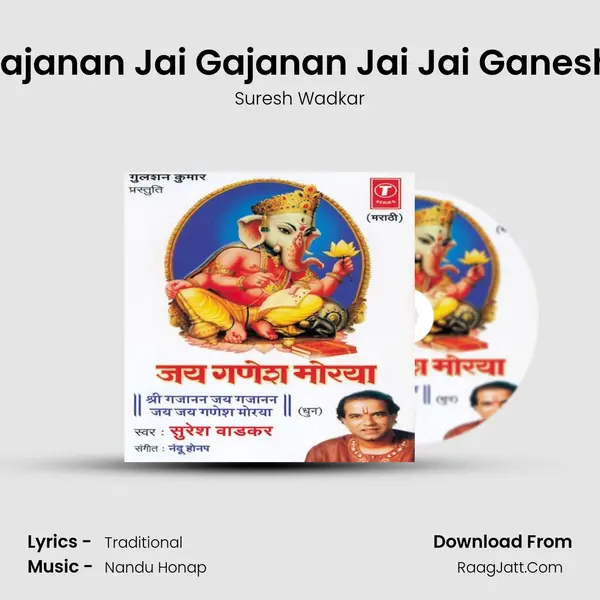 Shree Gajanan Jai Gajanan Jai Jai Ganesh Morya MP3 Song by Suresh Wadkar Cover