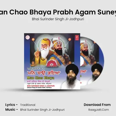 Man Chao Bhaya Prabh Agam Suneya MP3 Song by Bhai Surinder Singh Ji-Jodhpuri Cover