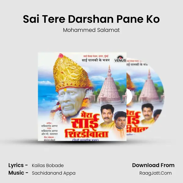 Sai Tere Darshan Pane Ko MP3 Song by Mohammed Salamat Cover
