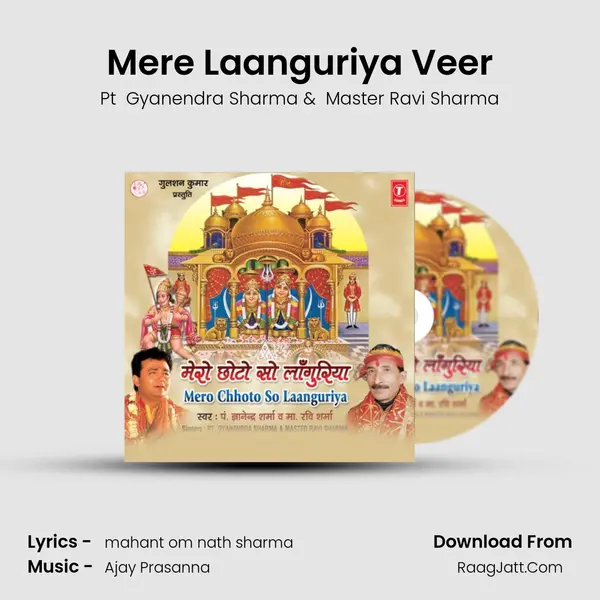 Mere Laanguriya Veer MP3 Song by Pt  Gyanendra Sharma Cover