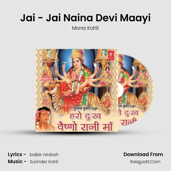 Jai - Jai Naina Devi Maayi MP3 Song by Mona Kohli Cover