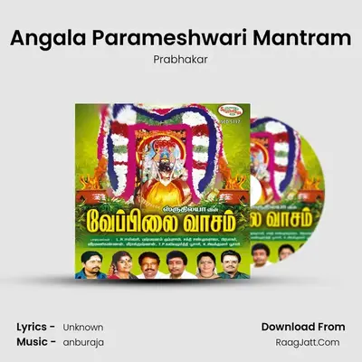 Angala Parameshwari Mantram MP3 Song by Prabhakar Cover