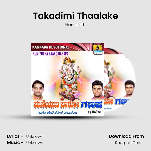 Takadimi Thaalake MP3 Song by Hemanth Cover