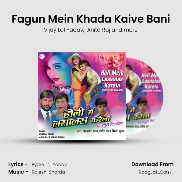 Fagun Mein Khada Kaive Bani MP3 Song by Vijay Lal Yadav Cover
