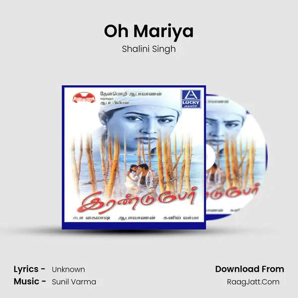Oh Mariya MP3 Song by Shalini Singh Cover