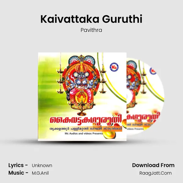 Kaivattaka Guruthi MP3 Song by Pavithra Cover