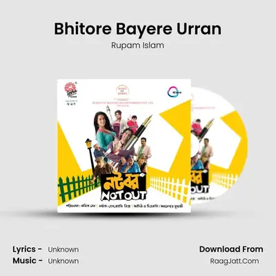 Bhitore Bayere Urran MP3 Song by Rupam Islam Cover