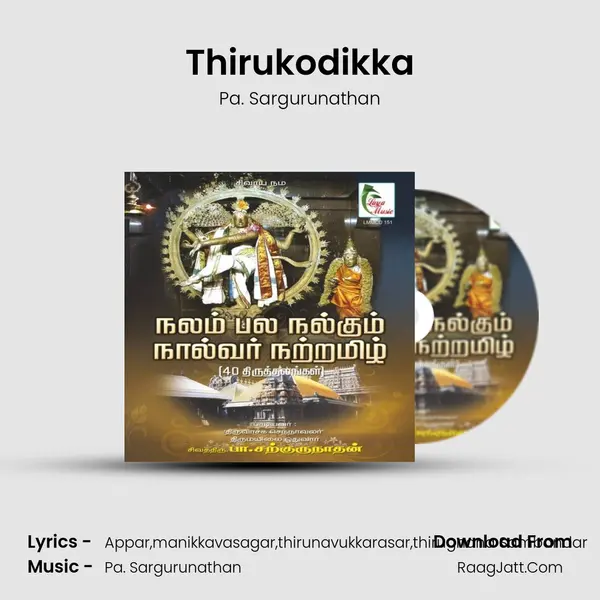 Thirukodikka MP3 Song by Pa. Sargurunathan Cover