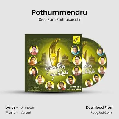 Pothummendru MP3 Song by Sree Ram Parthasarathi Cover