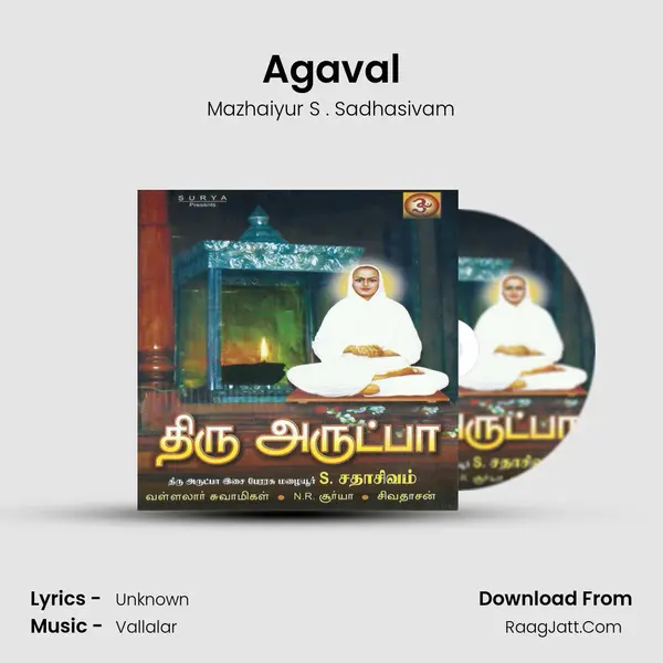 Agaval MP3 Song by Mazhaiyur S . Sadhasivam Cover