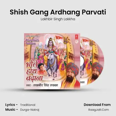 Shish Gang Ardhang Parvati MP3 Song by Lakhbir Singh Lakkha Cover