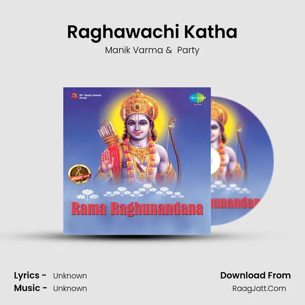Raghawachi Katha MP3 Song by Manik Varma Cover
