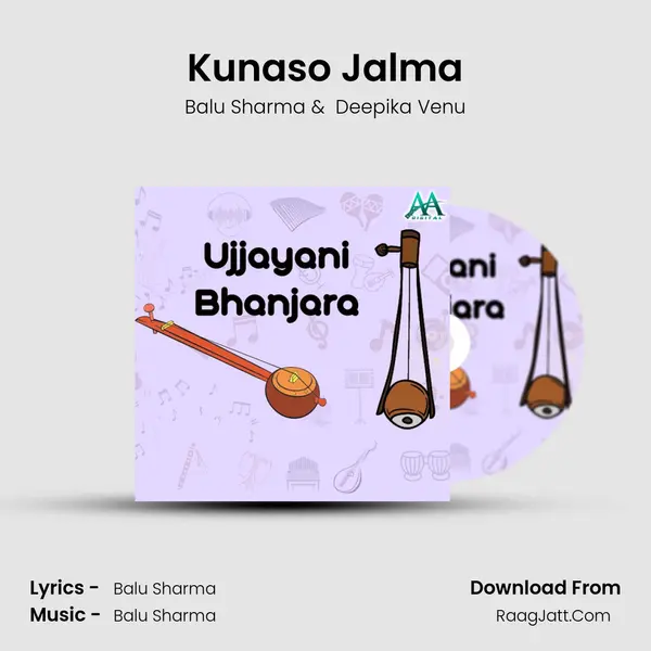 Kunaso Jalma MP3 Song by Balu Sharma Cover