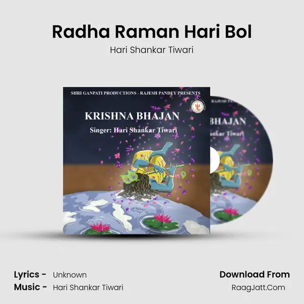 Radha Raman Hari Bol mp3 song