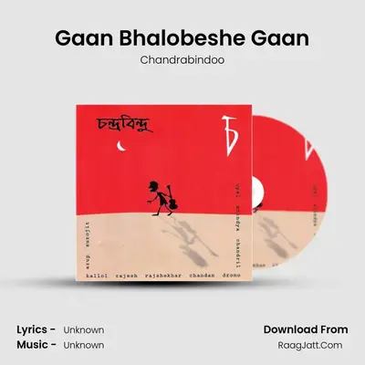 Gaan Bhalobeshe Gaan Cover
