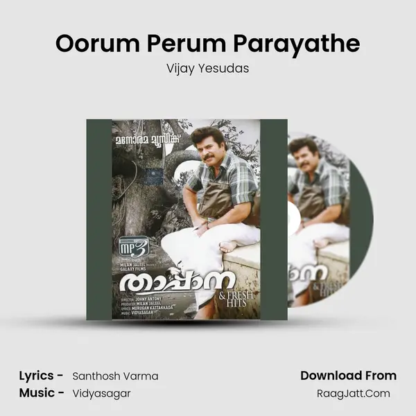 Oorum Perum Parayathe Cover