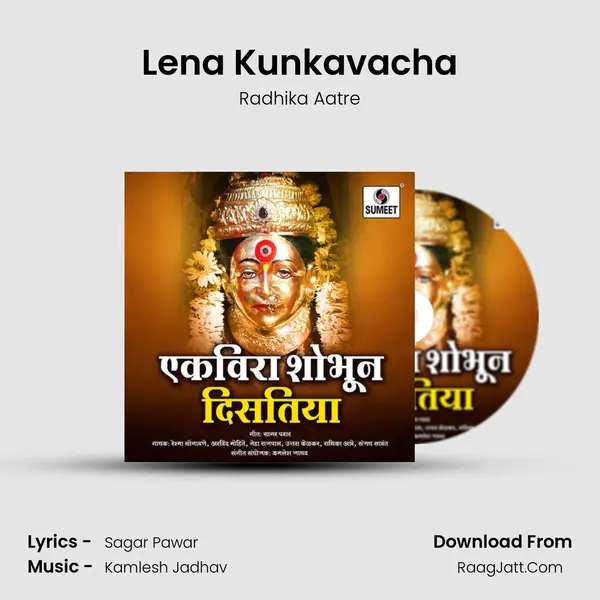 Lena Kunkavacha MP3 Song by Radhika Aatre Cover