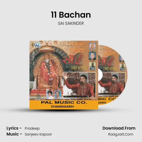 11 Bachan MP3 Song by SAI SAKINDER Cover