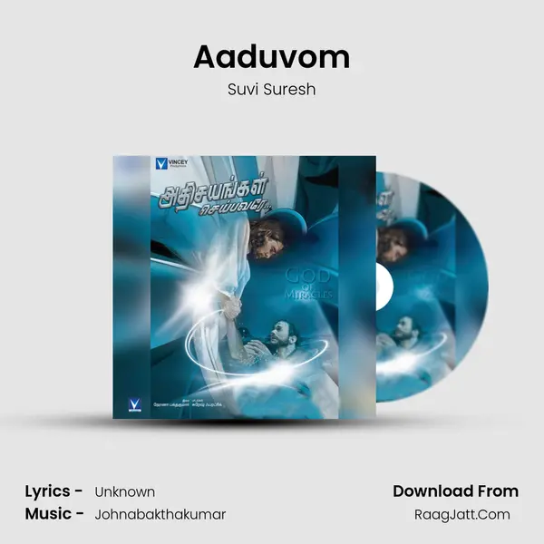 Aaduvom MP3 Song by Suvi Suresh Cover