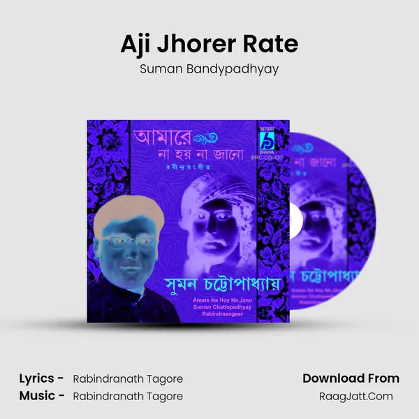 Aji Jhorer Rate MP3 Song by Suman Bandypadhyay Cover