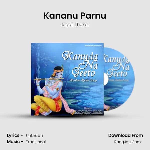 Kananu Parnu MP3 Song by Jogaji Thakor Cover