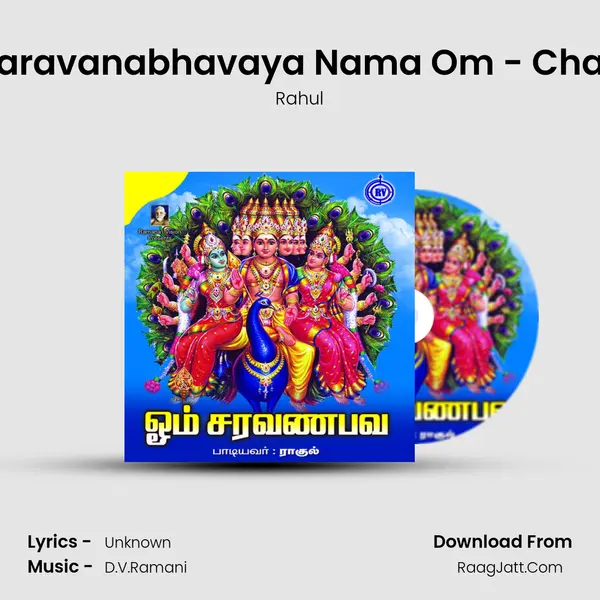 Om Saravanabhavaya Nama Om - Chanting MP3 Song by Rahul Cover
