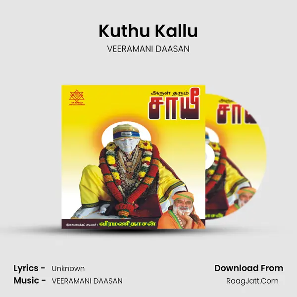 Kuthu Kallu MP3 Song by VEERAMANI DAASAN Cover