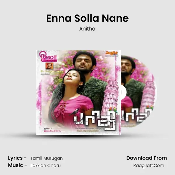 Enna Solla Nane MP3 Song by Anitha Cover