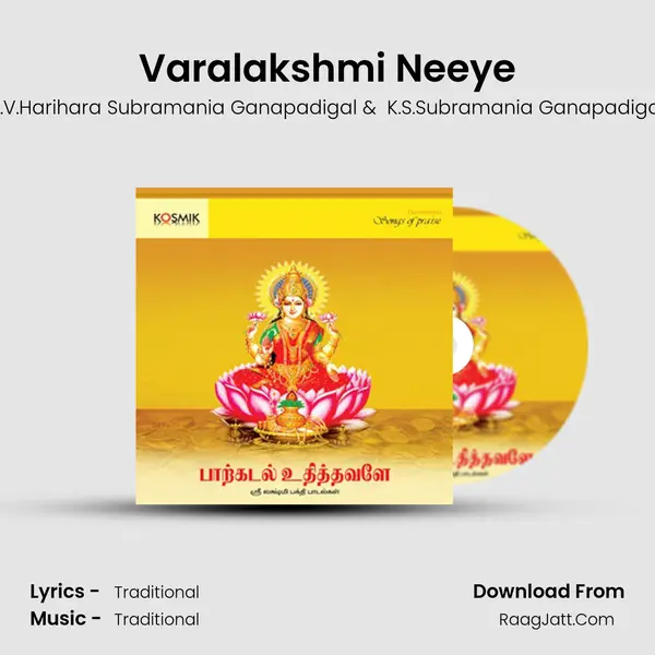 Varalakshmi Neeye MP3 Song by K.V.Harihara Subramania Ganapadigal Cover