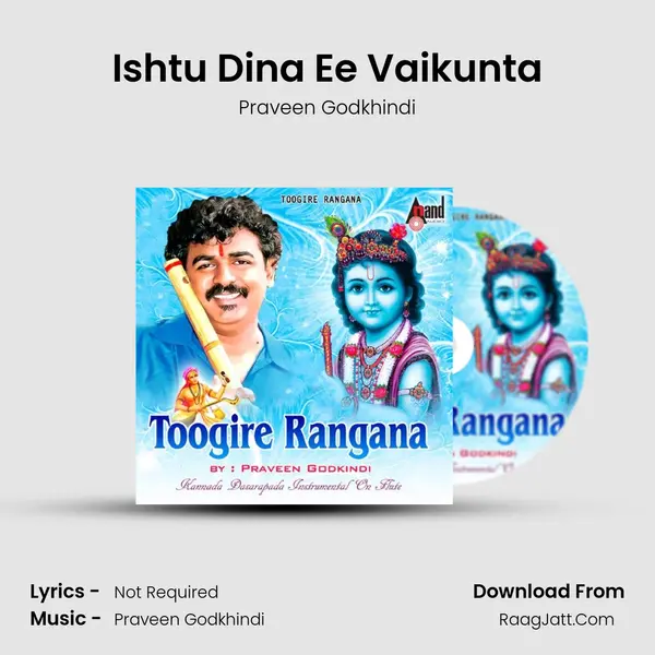 Ishtu Dina Ee Vaikunta MP3 Song by Praveen Godkhindi Cover