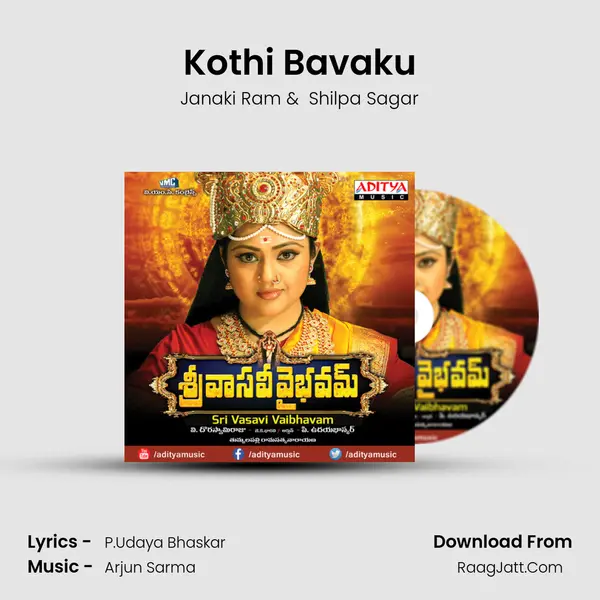 Kothi Bavaku mp3 song