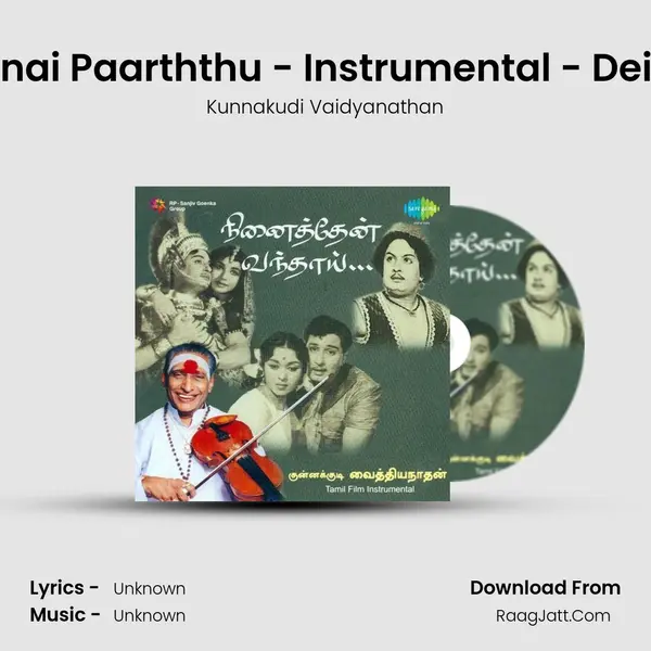 Oru Pennai Paarththu - Instrumental - Deivathaai MP3 Song by Kunnakudi Vaidyanathan Cover