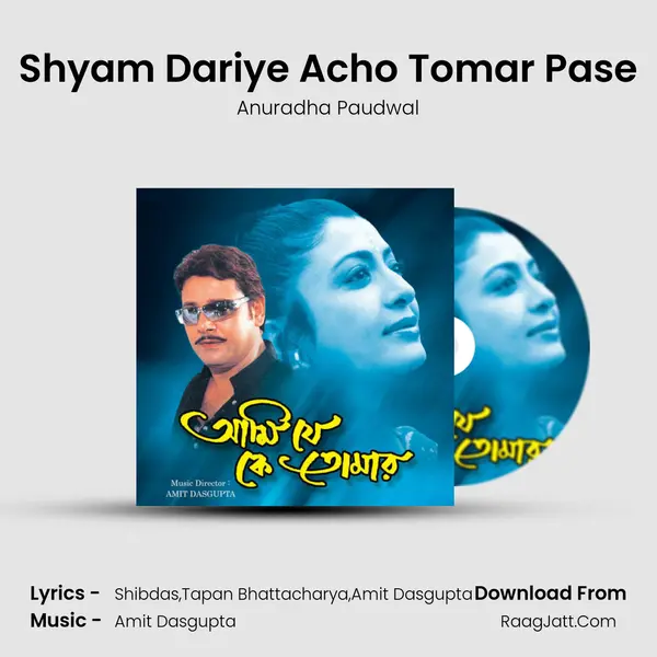 Shyam Dariye Acho Tomar Pase MP3 Song by Anuradha Paudwal Cover