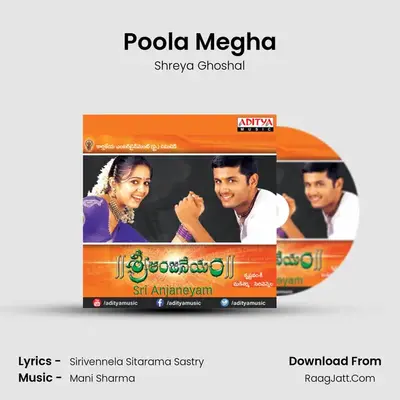Poola Megha MP3 Song by Shreya Ghoshal Cover