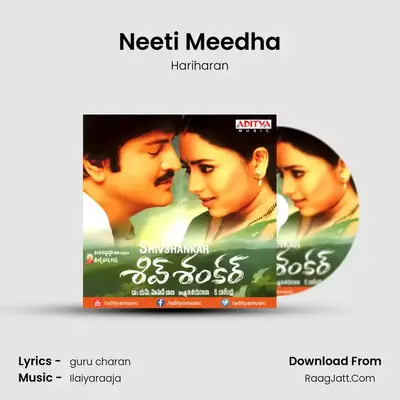 Neeti Meedha MP3 Song by Hariharan Cover