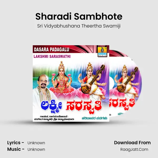 Sharadi Sambhote MP3 Song by Sri Vidyabhushana Theertha Swamiji Cover