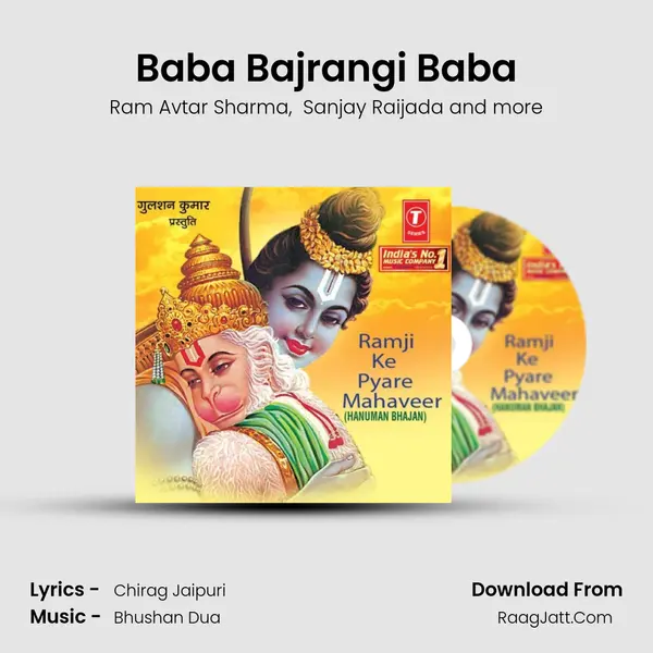 Baba Bajrangi Baba mp3 song